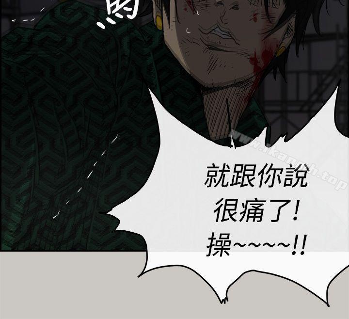 28P - MAD:小姐与司机