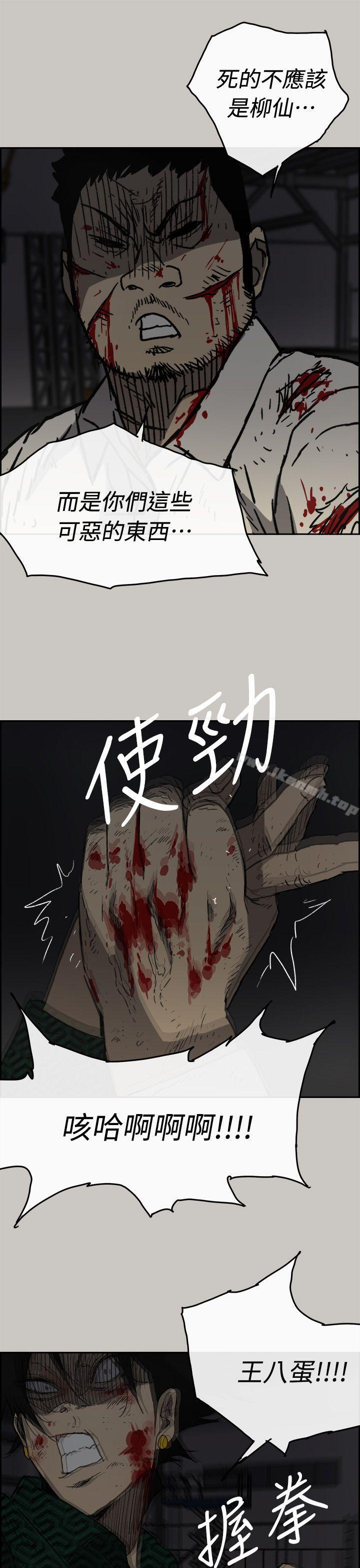 29P - MAD:小姐与司机