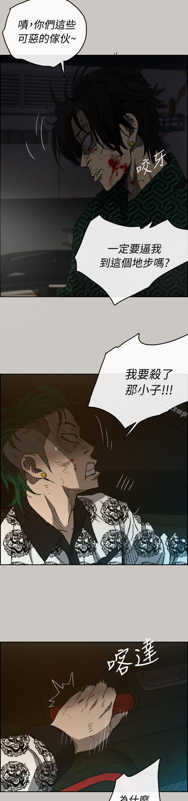 2P - MAD:小姐与司机