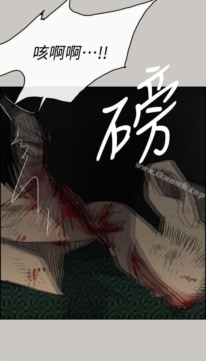 33P - MAD:小姐与司机