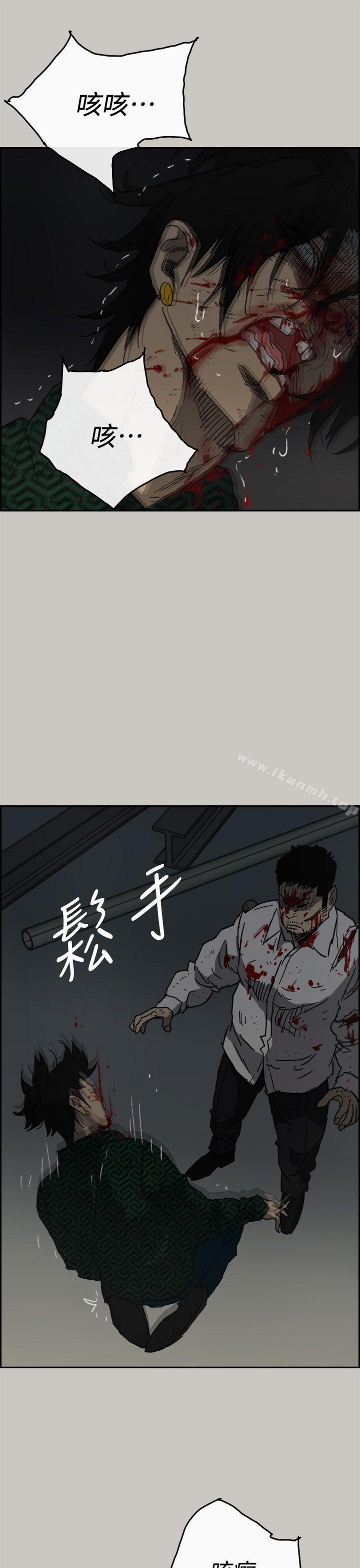 34P - MAD:小姐与司机