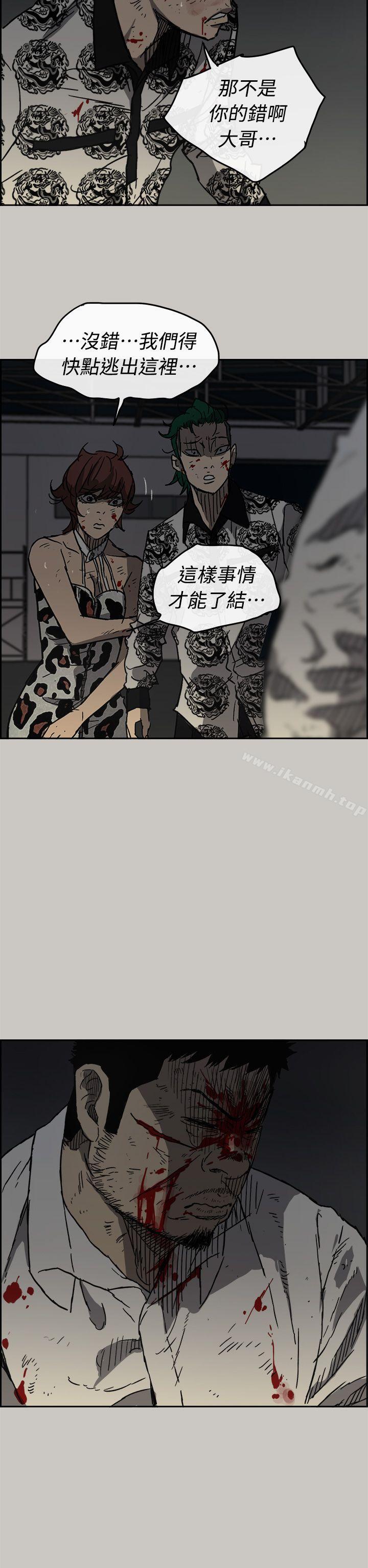 40P - MAD:小姐与司机