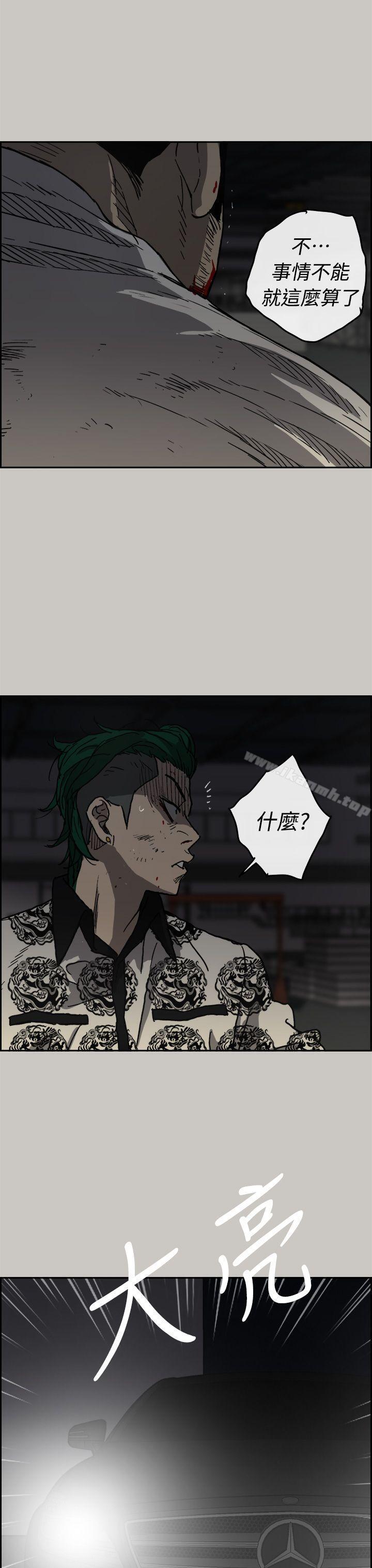 41P - MAD:小姐与司机
