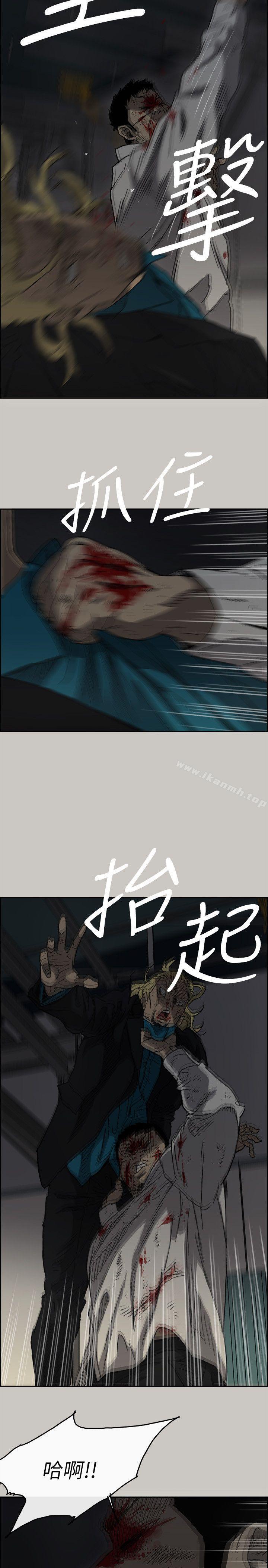20P - MAD:小姐与司机