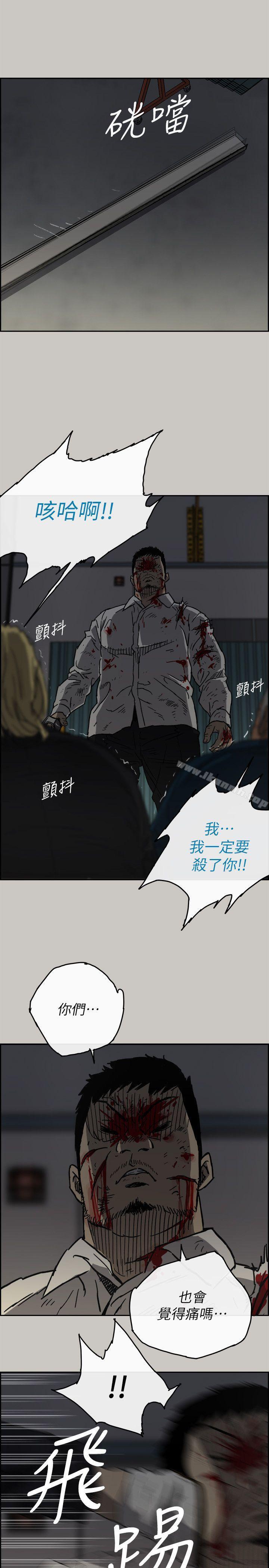 25P - MAD:小姐与司机
