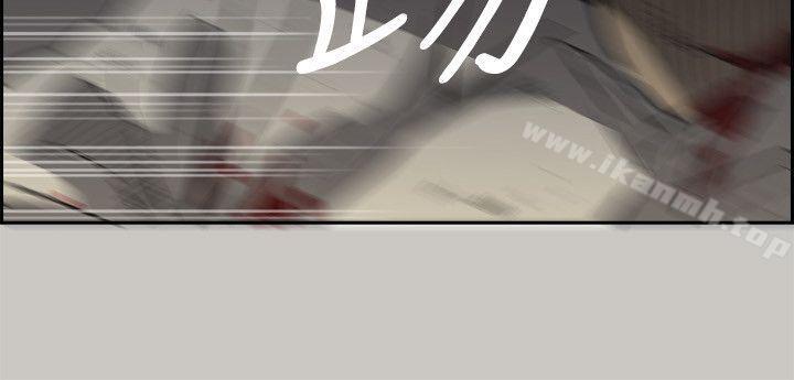26P - MAD:小姐与司机