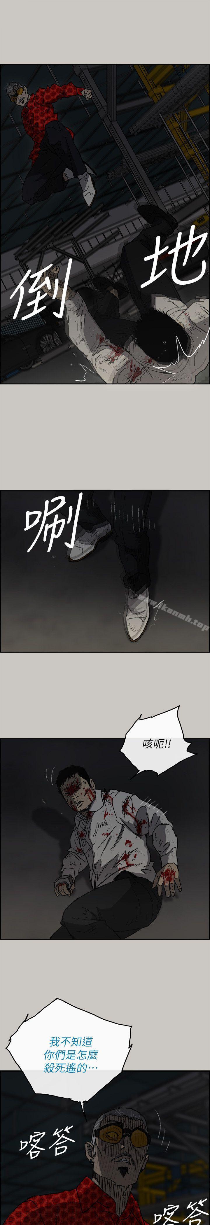 27P - MAD:小姐与司机