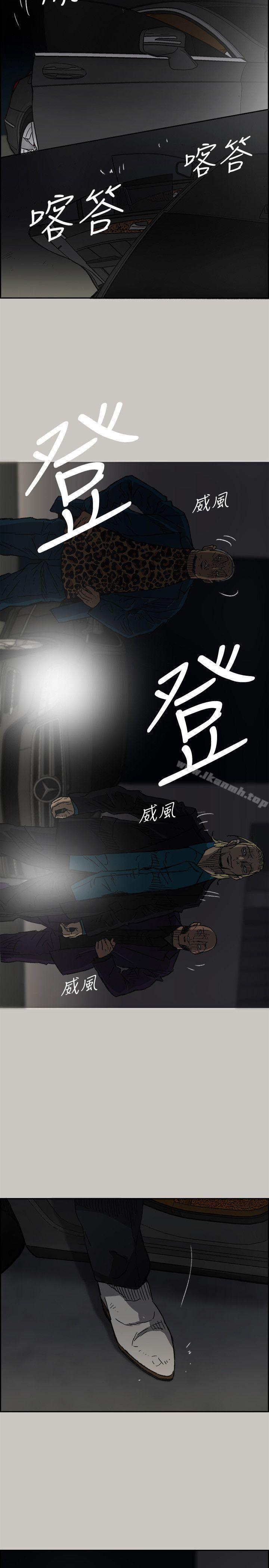 2P - MAD:小姐与司机