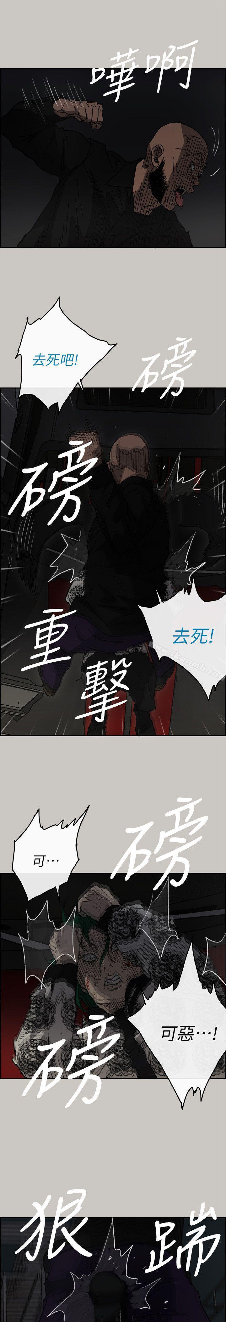 31P - MAD:小姐与司机