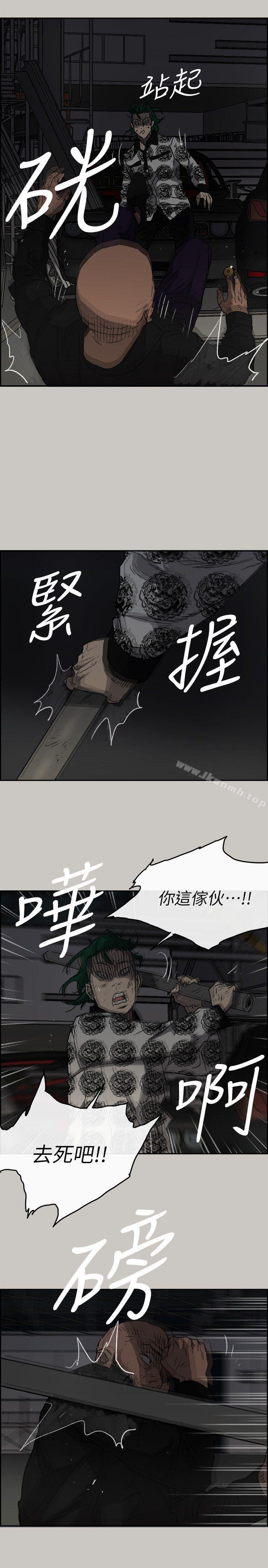 33P - MAD:小姐与司机