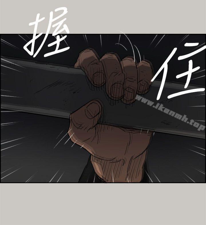 34P - MAD:小姐与司机