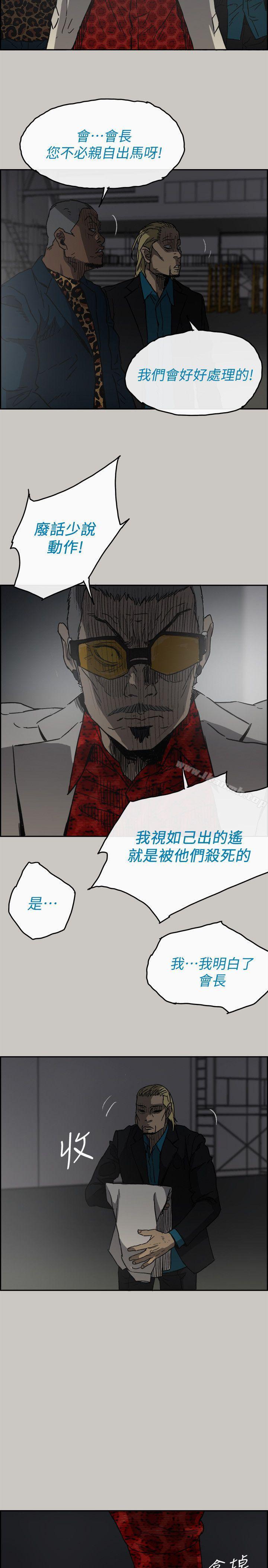 6P - MAD:小姐与司机