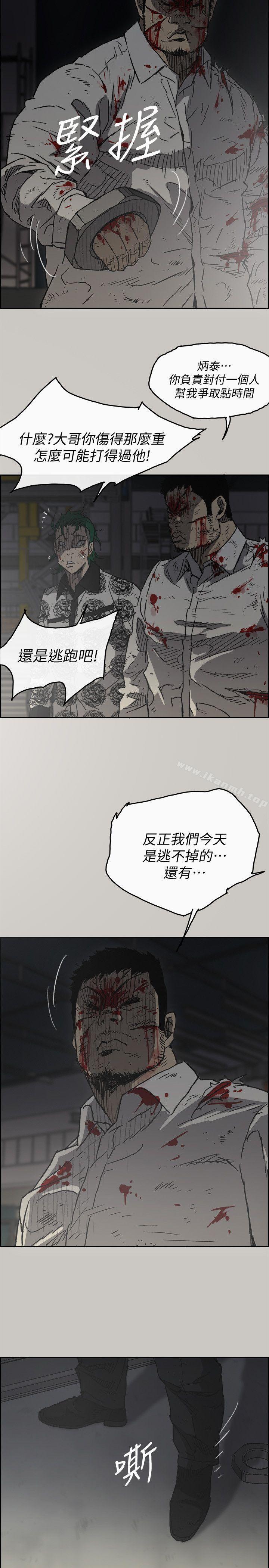 9P - MAD:小姐与司机