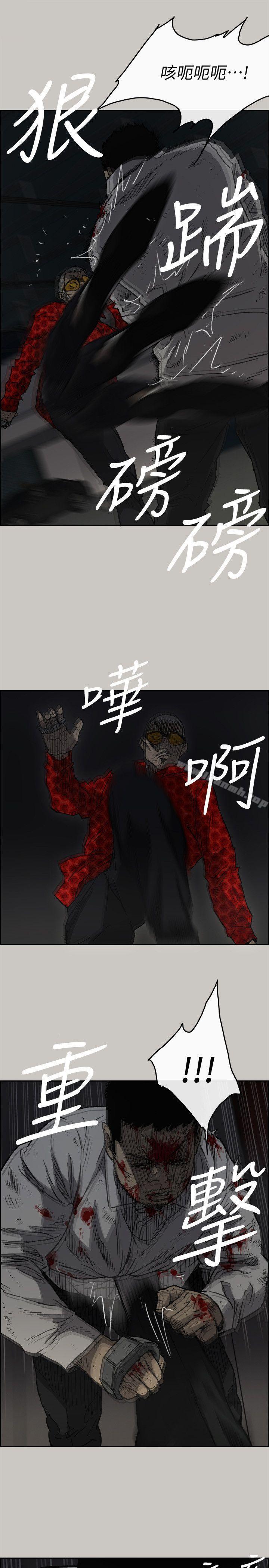 17P - MAD:小姐与司机