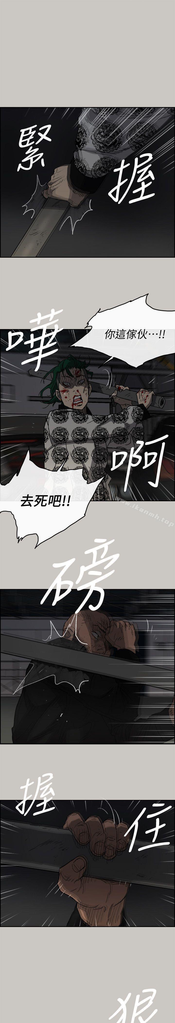 1P - MAD:小姐与司机