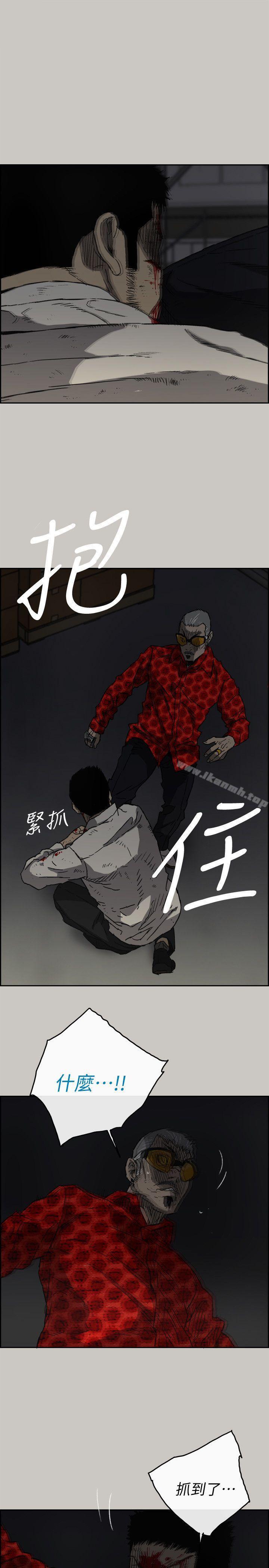 25P - MAD:小姐与司机