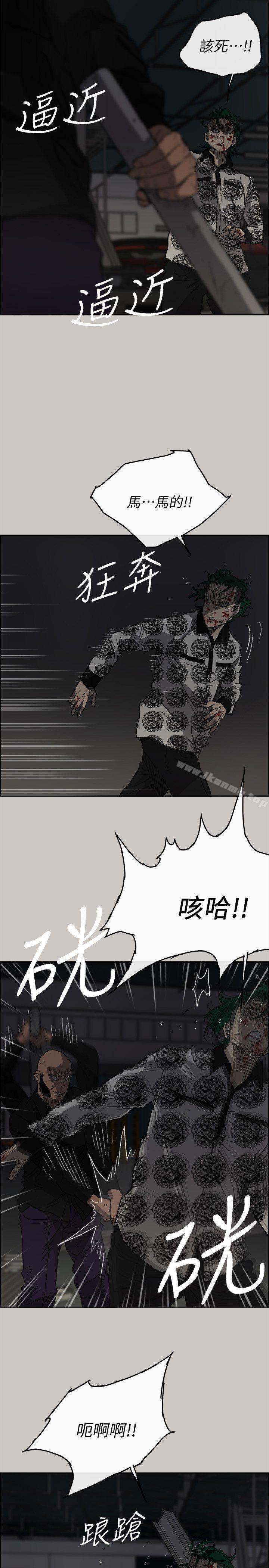 3P - MAD:小姐与司机