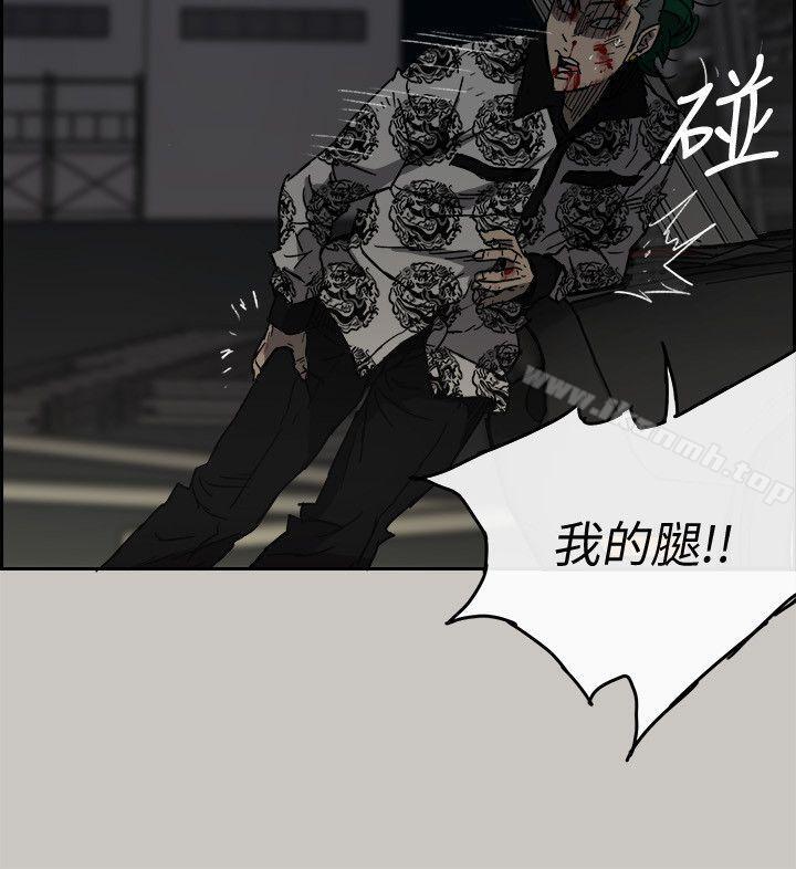 4P - MAD:小姐与司机