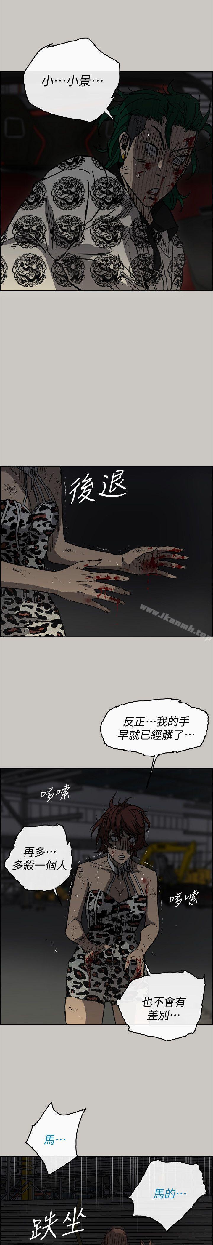 7P - MAD:小姐与司机