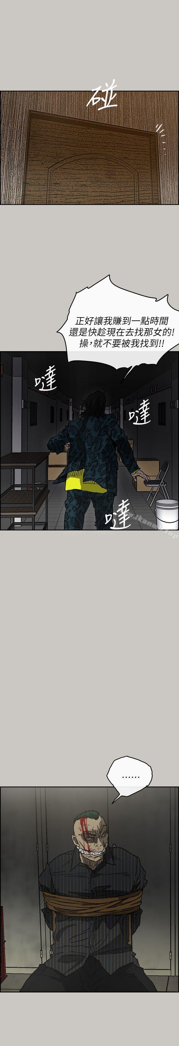 11P - MAD:小姐与司机