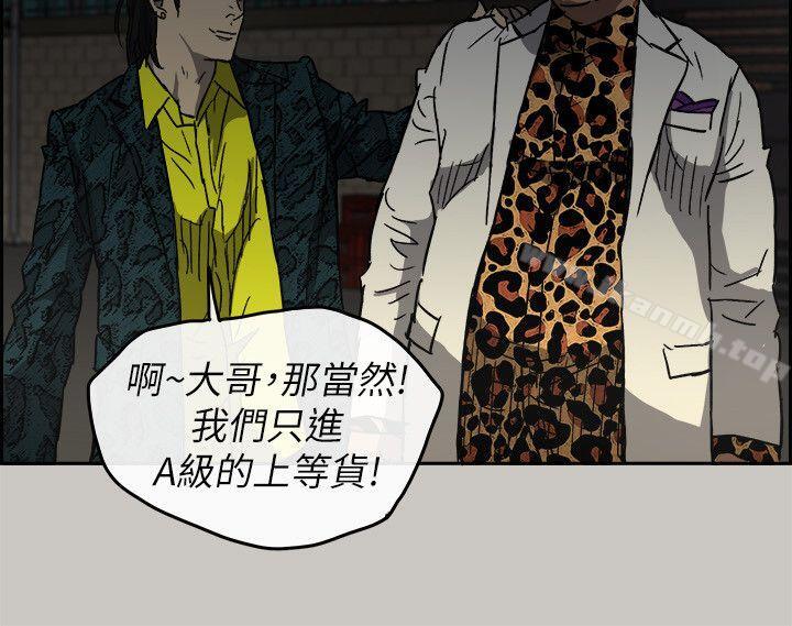 18P - MAD:小姐与司机