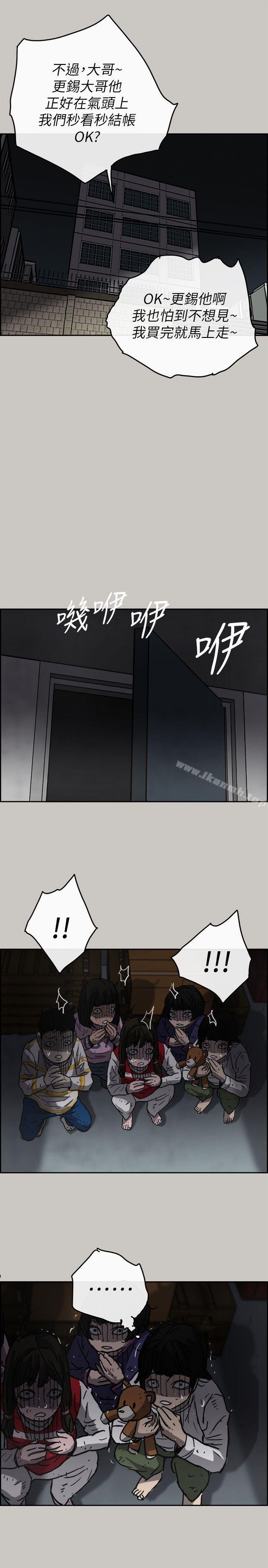 19P - MAD:小姐与司机