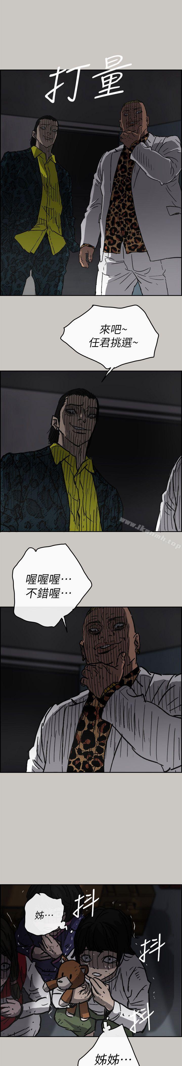 20P - MAD:小姐与司机