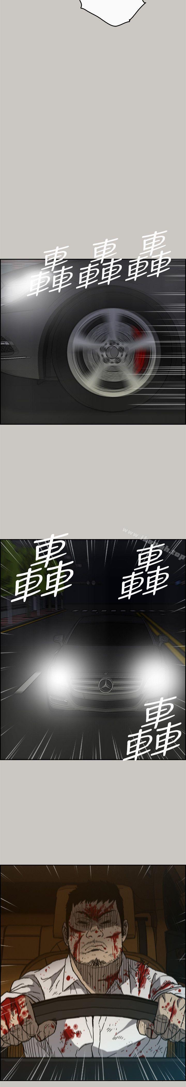 21P - MAD:小姐与司机
