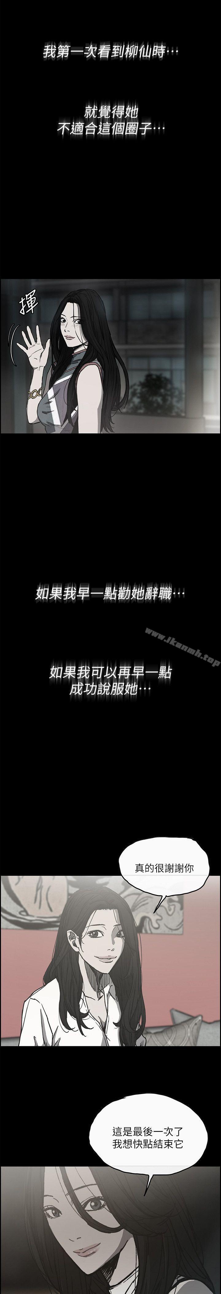 25P - MAD:小姐与司机