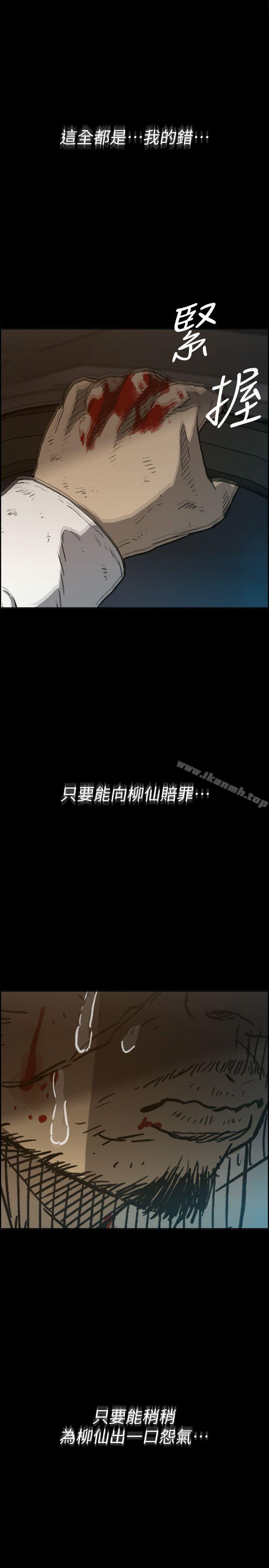 28P - MAD:小姐与司机