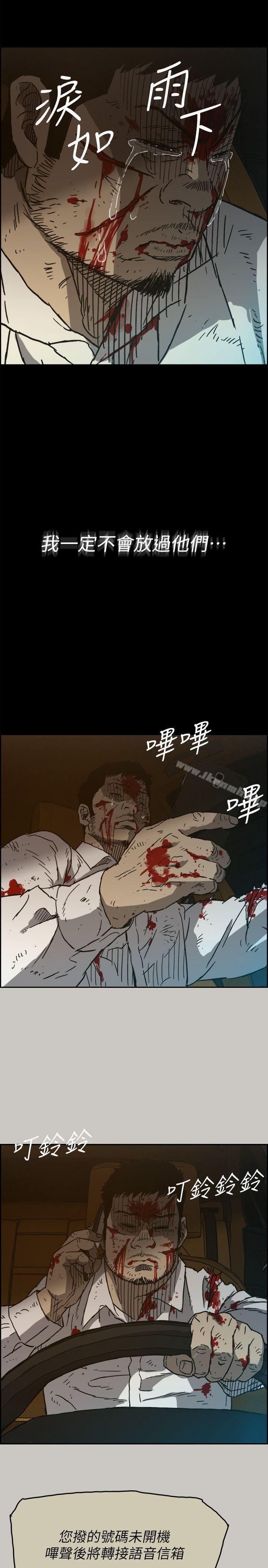 29P - MAD:小姐与司机