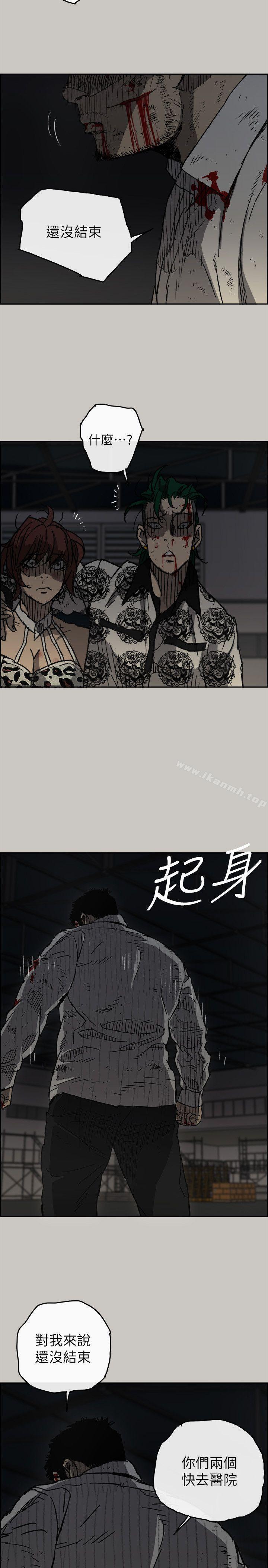 3P - MAD:小姐与司机