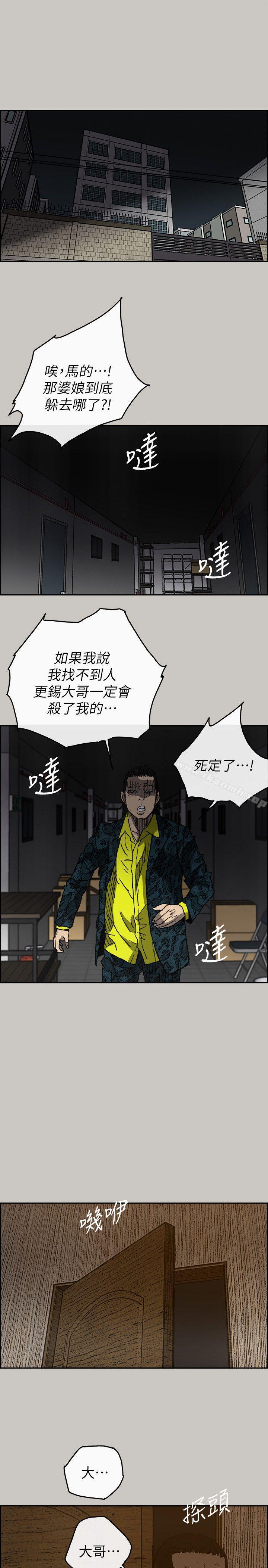 7P - MAD:小姐与司机