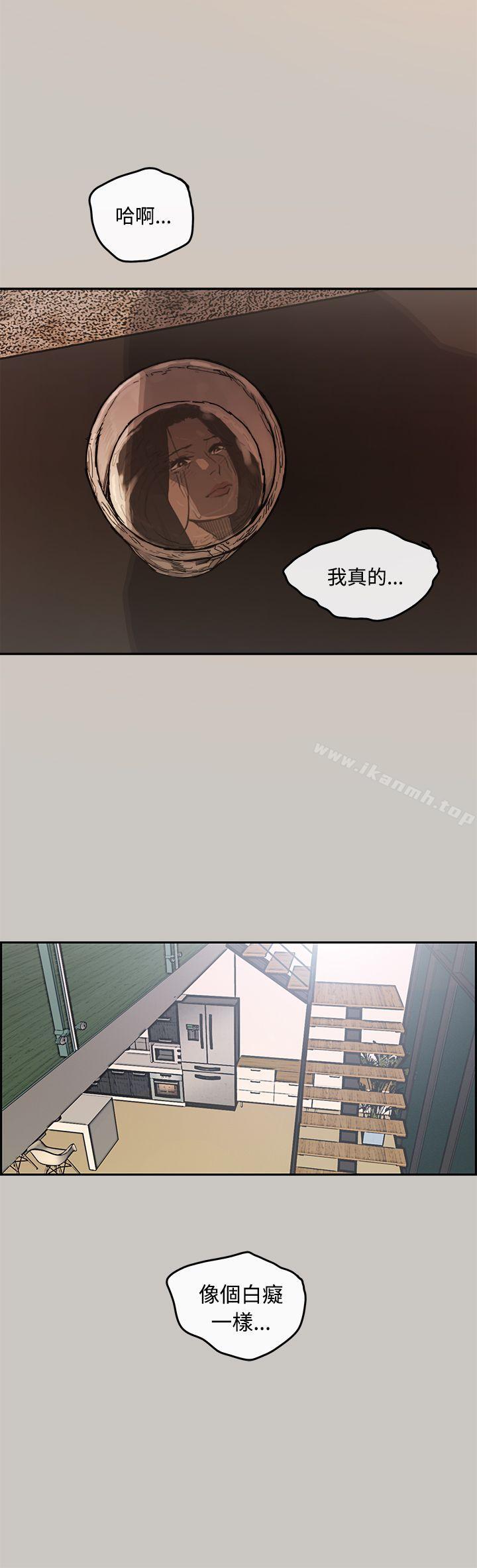 13P - MAD:小姐与司机