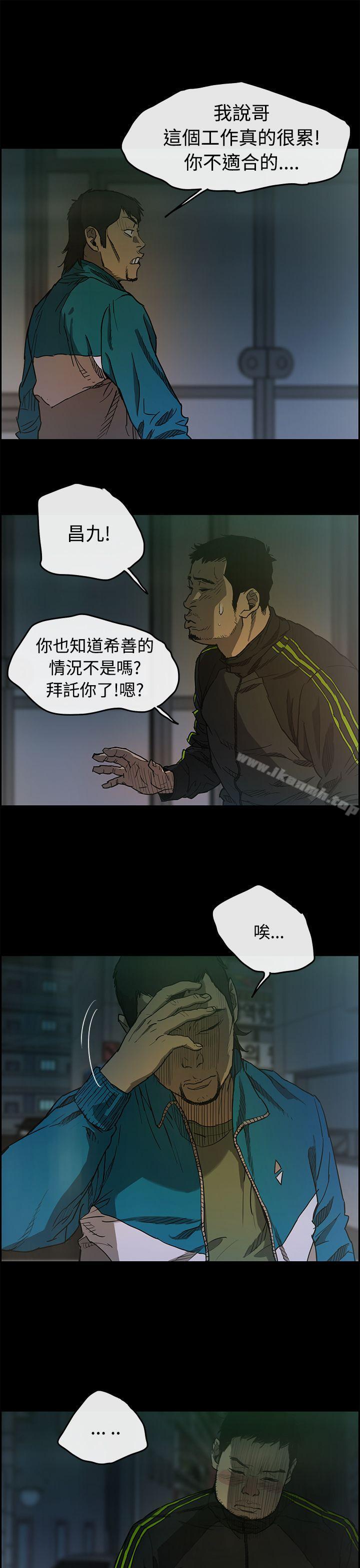 23P - MAD:小姐与司机