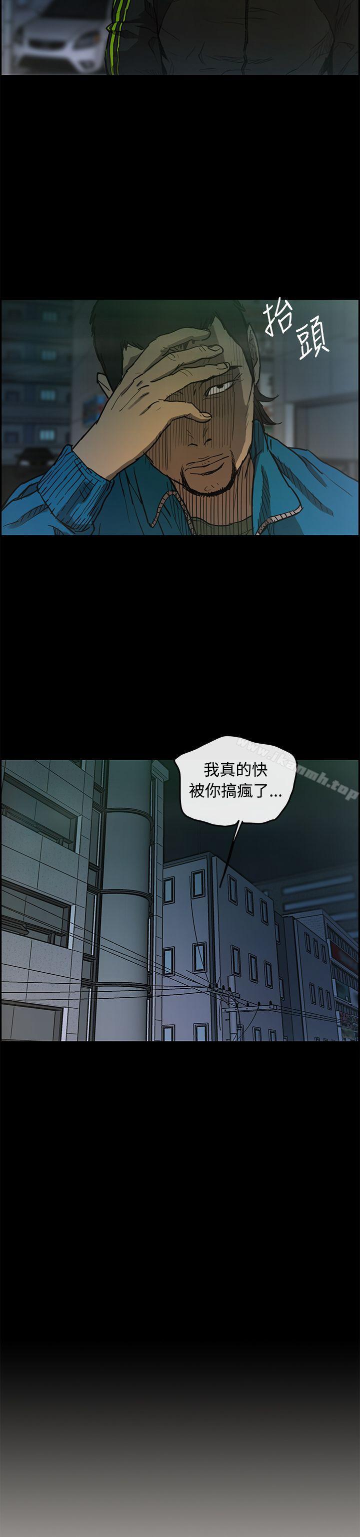 24P - MAD:小姐与司机