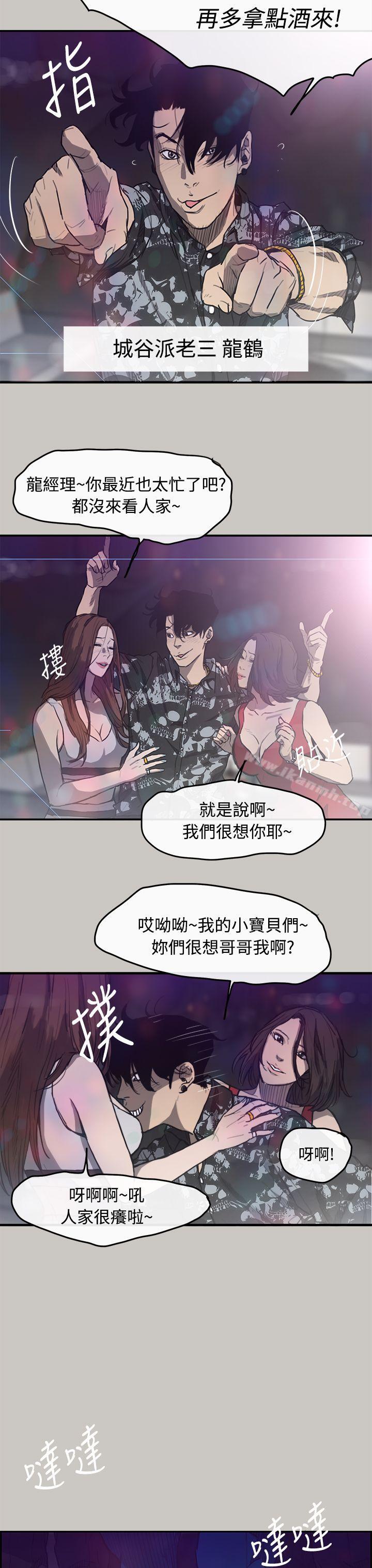30P - MAD:小姐与司机