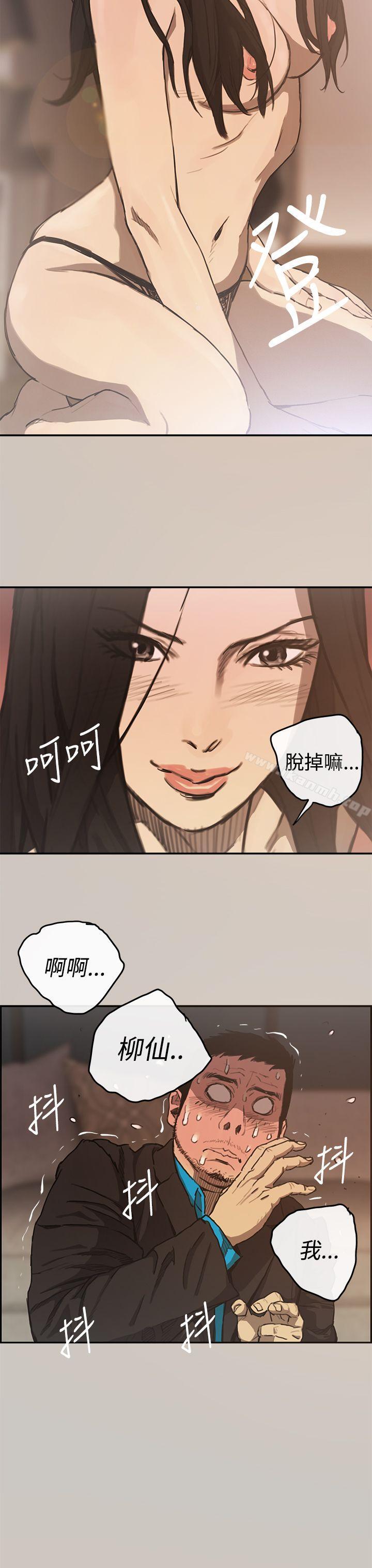 7P - MAD:小姐与司机
