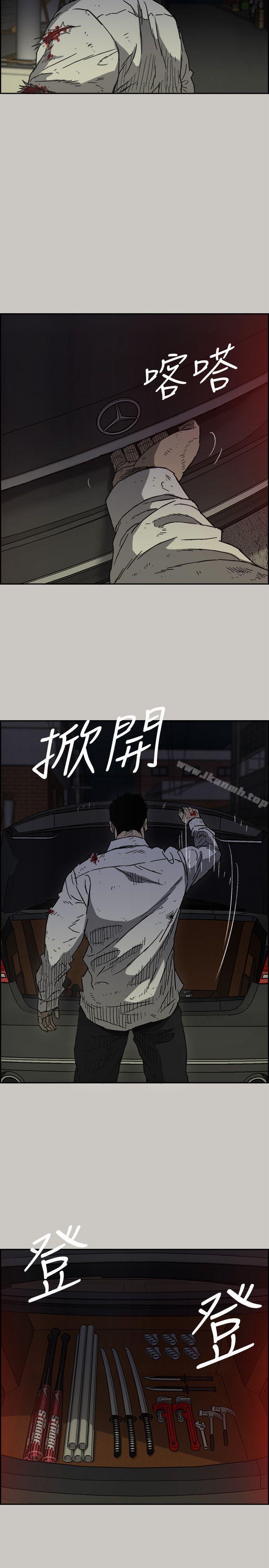 10P - MAD:小姐与司机