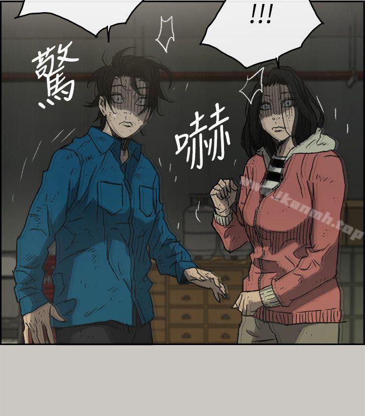 19P - MAD:小姐与司机