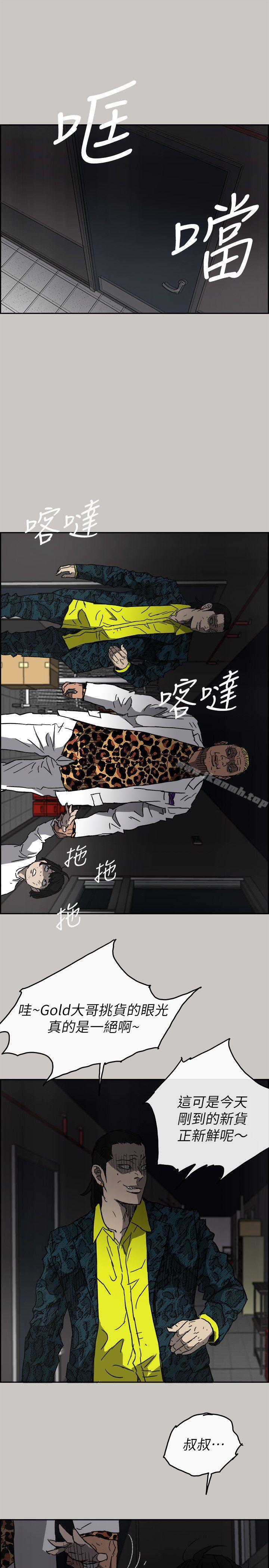 22P - MAD:小姐与司机
