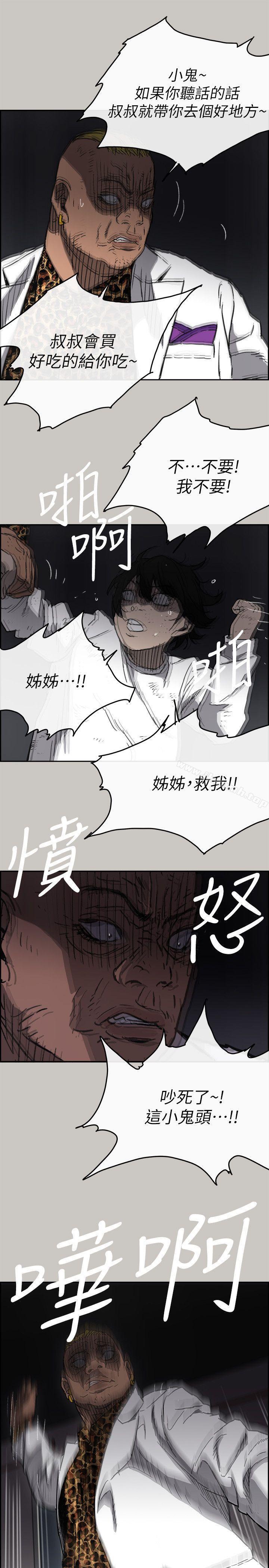 25P - MAD:小姐与司机