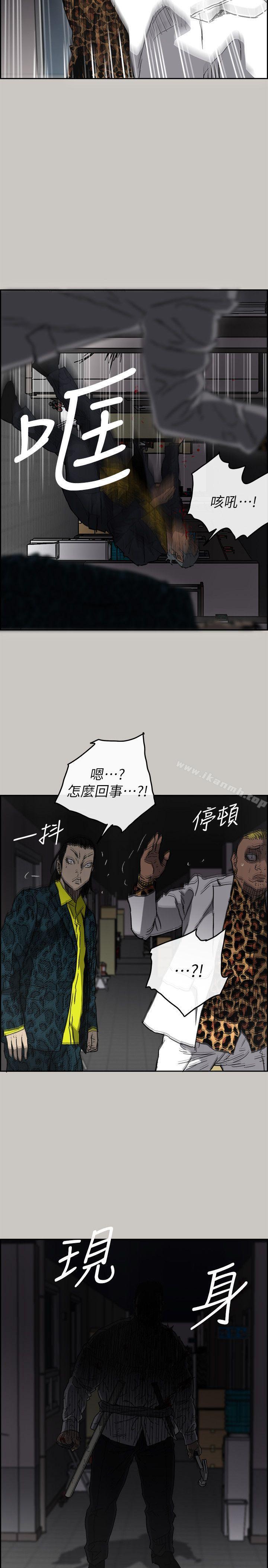 26P - MAD:小姐与司机