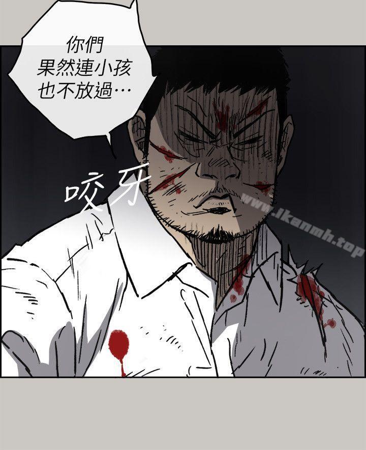 28P - MAD:小姐与司机