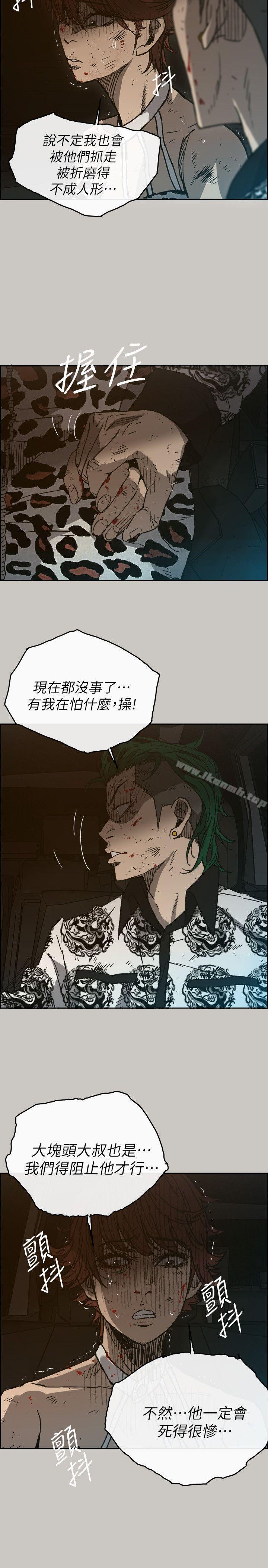 6P - MAD:小姐与司机