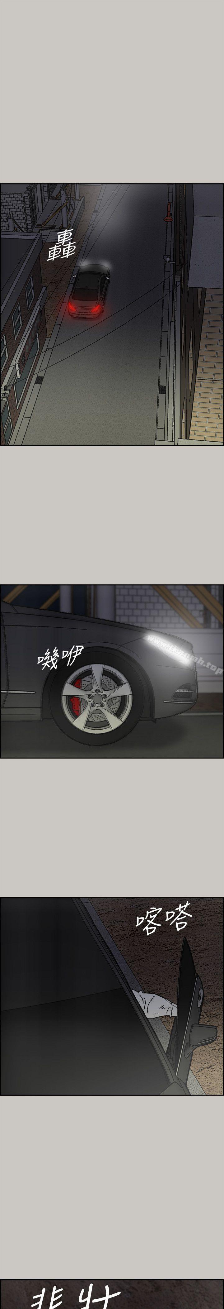 8P - MAD:小姐与司机