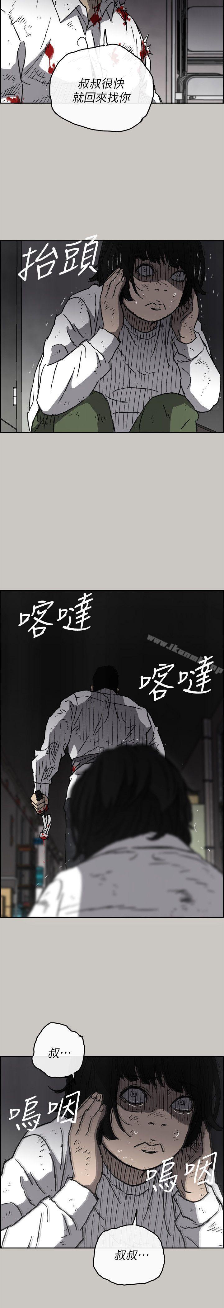 11P - MAD:小姐与司机