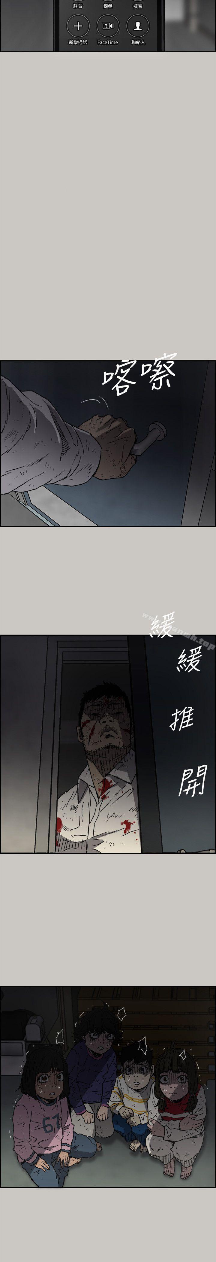 14P - MAD:小姐与司机