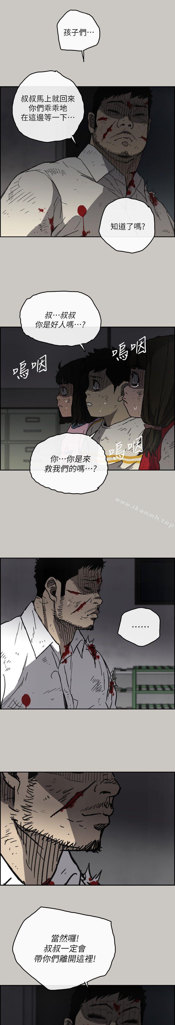 21P - MAD:小姐与司机