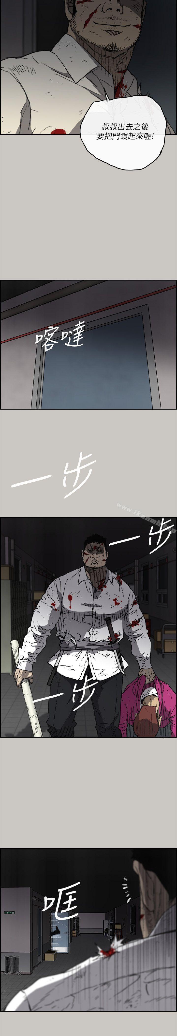 22P - MAD:小姐与司机